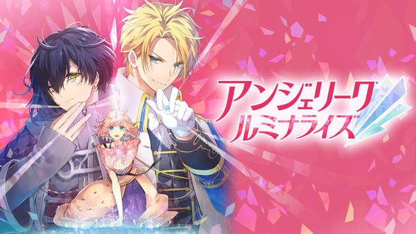 光荣《安琪莉可》体验版上线 数字版与实体版同步发售