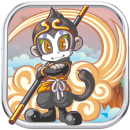 齐天大圣大冒险