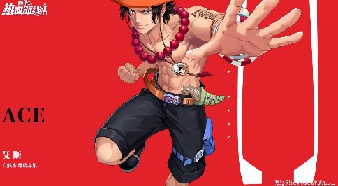 航海王热血航线技型角色排名