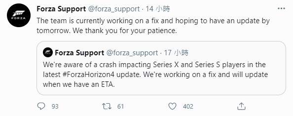 《极限竞速：地平线4》更新致XSX/S崩溃 官方修复中