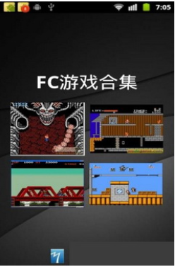 FC游戏无敌版1000合集手机版