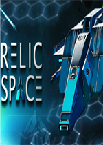 Relic Space中文典藏版