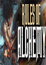 炼金法则免费版