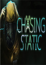 追逐静电完整存档版