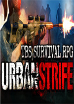 城市纷争最新版