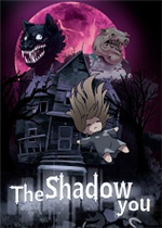 The Shadow You中文版