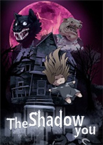 The Shadow You中文版