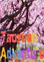 Taoyuan Adventure未加密直装版