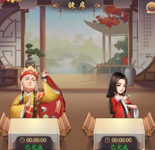 我是大东家门客培养方法详解