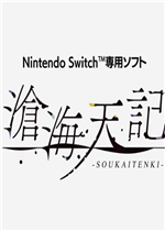 沧海天记中文傻瓜包