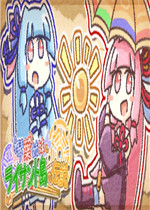 琴叶姐妹与莱森特岛传说中文典藏版