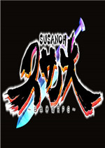 须佐之男 日本神话RPG中文版