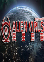 异星病毒官方版