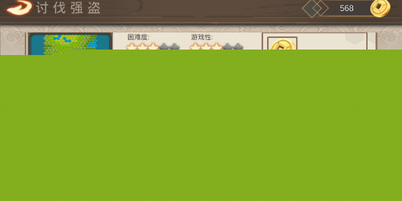 《龙骑战歌》配置要求高吗？游戏配置要求一览