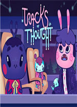 Tracks of Thought官方版