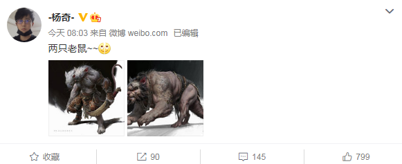 《黑神话：悟空》原画艺术图公布 双头老鼠精手持短刀