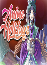 Anime Holidays中文硬盘版