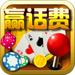 鱼丸街机电玩城