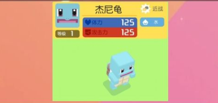 宝可梦大探险杰尼龟技能搭配及强度分析