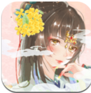 郡主驾到
