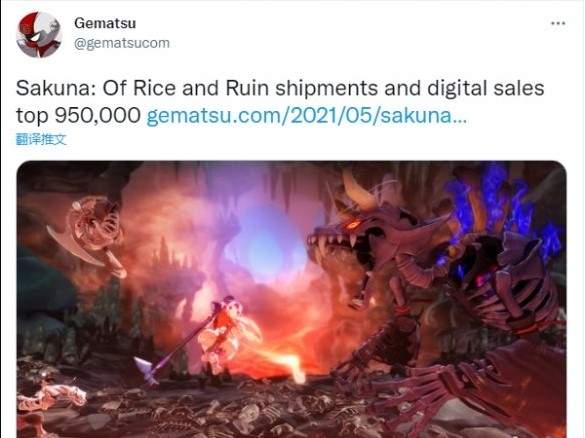 RPG《天穗之咲稻姬》全球出货量新纪录 超过95万套