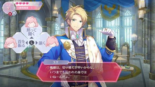 Fami通一周游戏评分 文字冒险《安琪莉可》36分白金