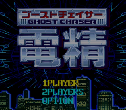 电精基础技能介绍