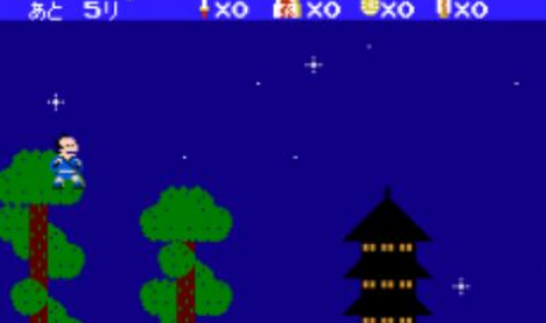 东海道五十三次