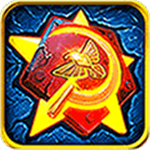 王者舰队尤里复仇