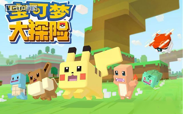 《宝可梦大探险》怎么推图