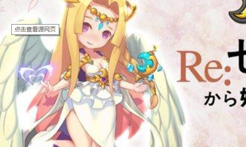 魔王与公主