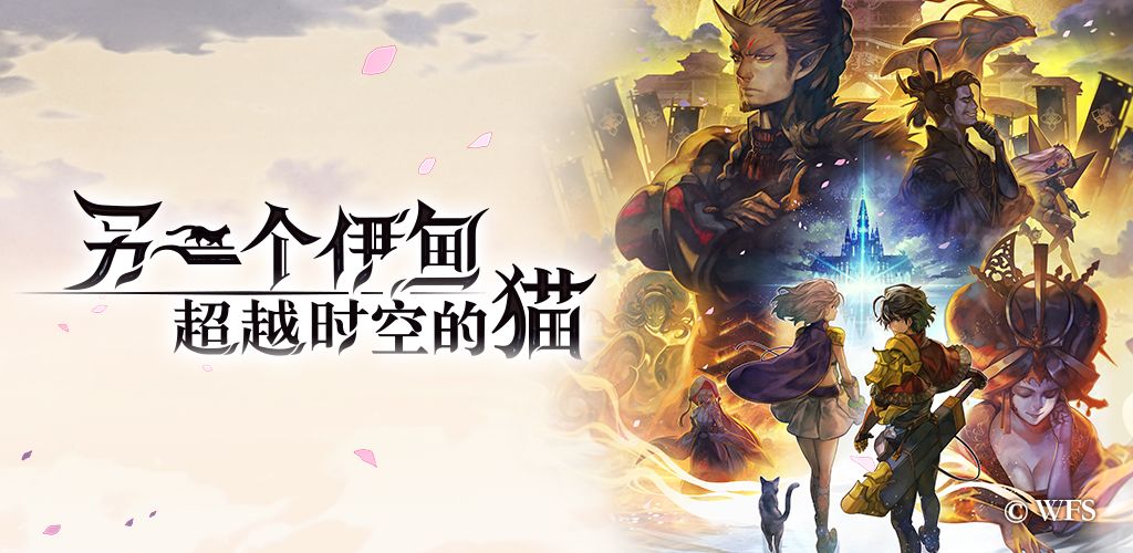 《另一个伊甸》灵晶最强搭配介绍