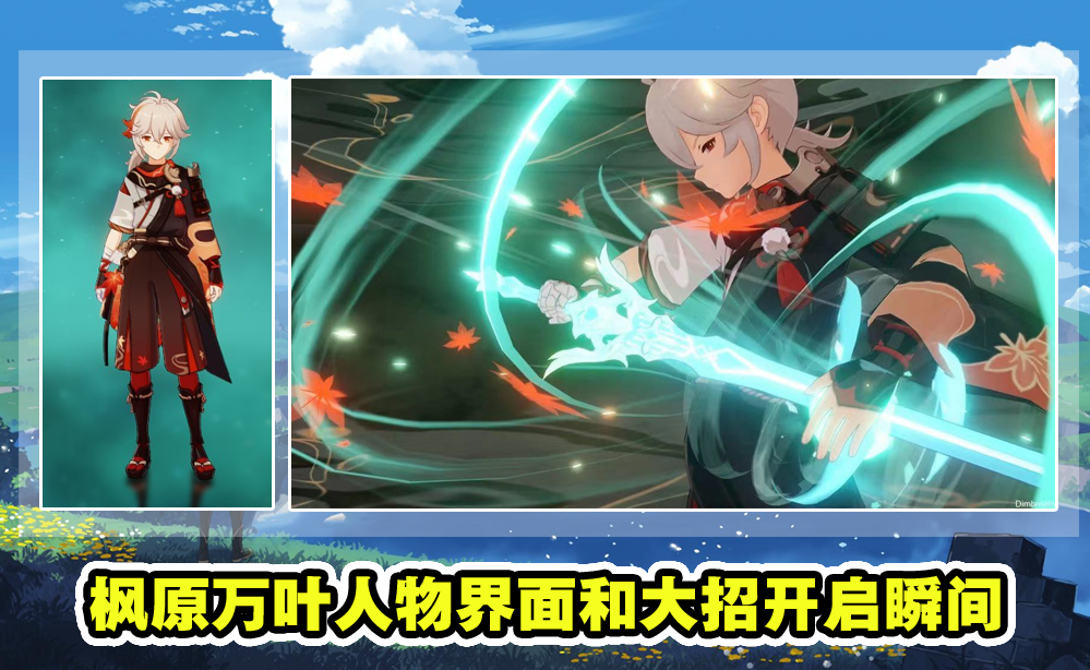 《原神》1.6版本更新内容介绍