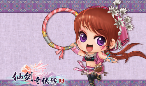 仙剑奇侠传五续传