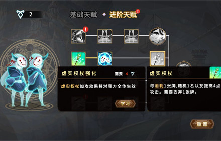 《灵魂宝戒》双姝阵容搭配介绍 《灵魂宝戒》双姝阵容搭配介绍