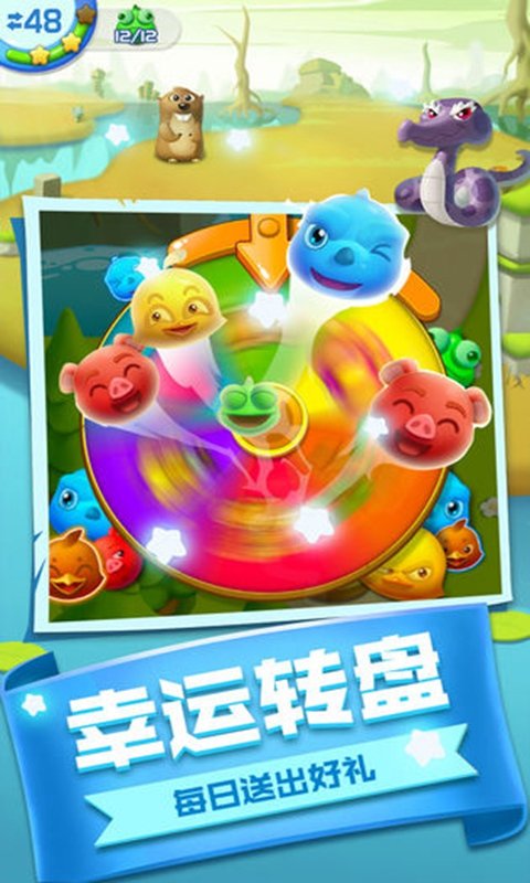 精灵天空岛红包版