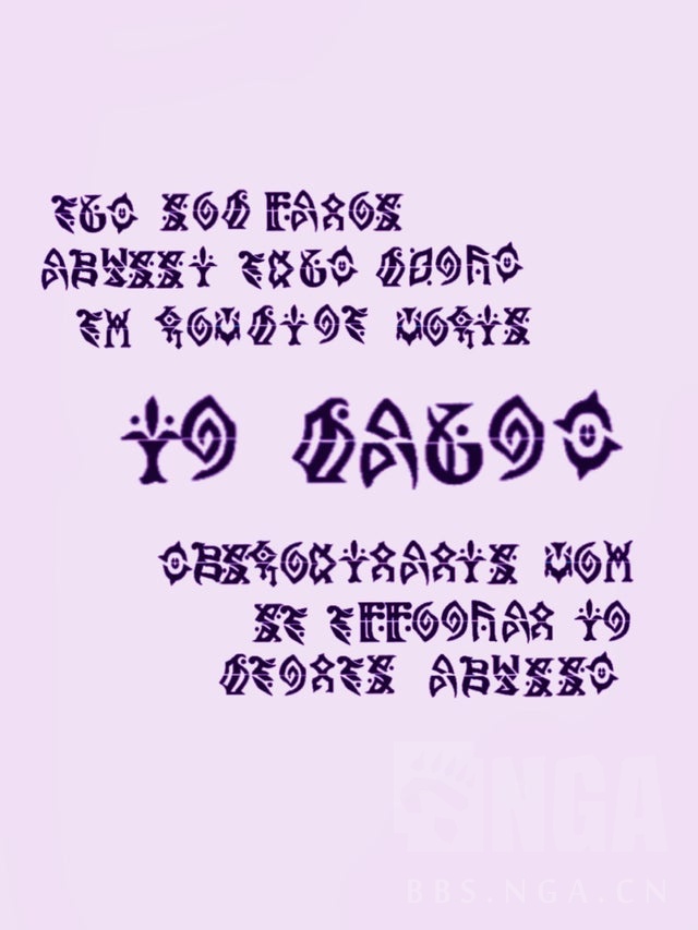 《原神》深渊咏者书里面写了什么