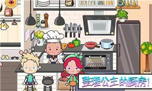 托卡小镇温泉世界完整版