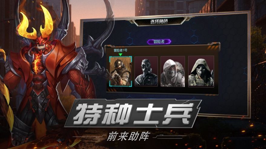 绝境封锁末日生存战场游戏安卓版