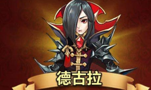 天魔幻想