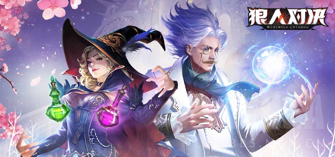 《狼人对决》潜伏查狼流全面攻略教学