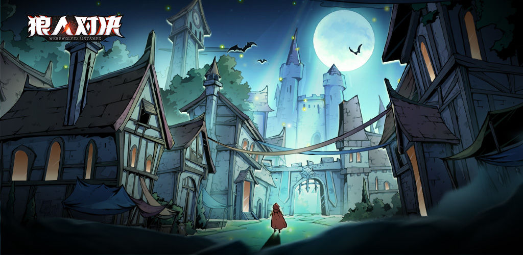 《狼人对决》零氪上分攻略介绍