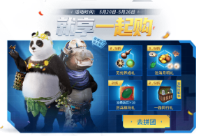 《妄想山海》2021年5月20日更新内容详细 《妄想山海》2021年5月20日更新内容详细