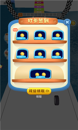 骑车去上学手游