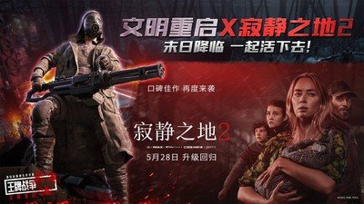 王牌战争黎明之地版本