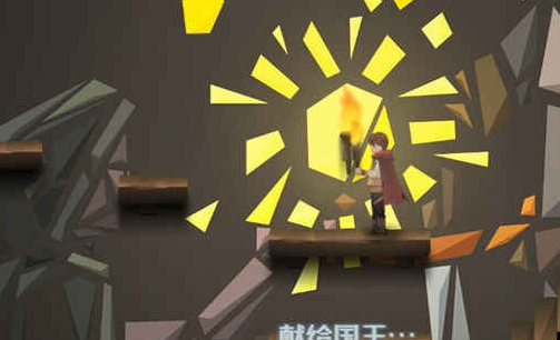 光之迷城:旧文明的宝藏