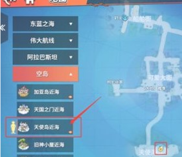 《航海王热血航线》整理空岛生物的资料答案解析 《航海王热血航线》整理空岛生物的资料答案解析