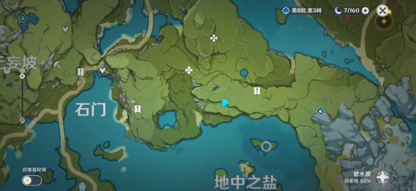 《原神》比较藏的深的隐藏宝箱位置分享