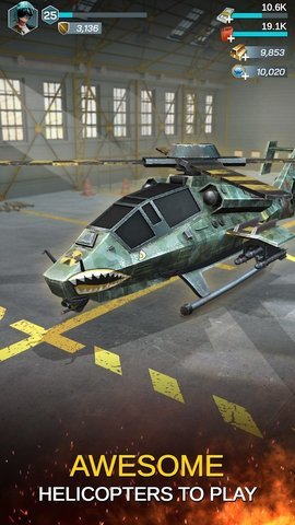 武装直升机战争