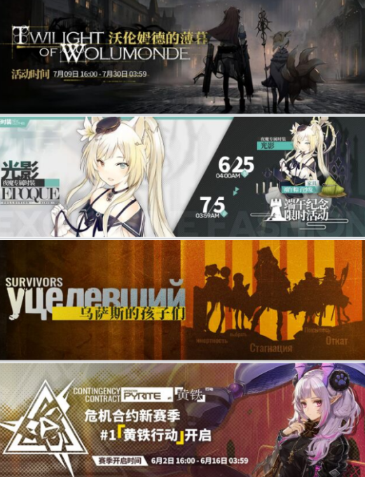 《明日方舟》沃伦姆德的薄暮复刻时间详细 《明日方舟》沃伦姆德的薄暮复刻时间详细